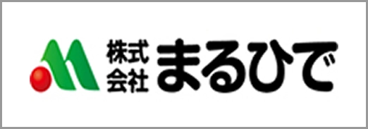 別府八湯