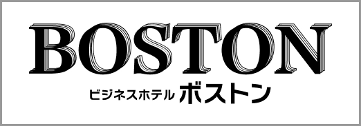 別府八湯
