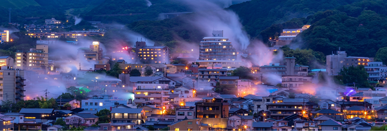 別府八湯
